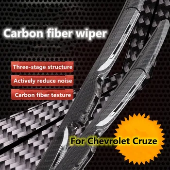 Подходит для Chevrolet Cruze Специальное обновление, модифицированная щетка стеклоочистителя из углеродного волокна, внешние аксессуары