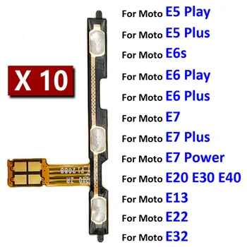 10 Шт. Боковая кнопка Включения Выключения громкости, Гибкий Кабель Для Motorola Moto E20 E30 E13 E22 E32 E6s E7 Power E5 E6 Plus Play Go