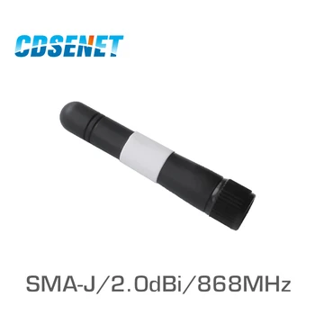 10 шт./лот, Всенаправленная Антенна WiFi Omni 868 МГц с высоким коэффициентом усиления, CDSENET TX868-JZ-5, 2.0dBi SMA, Мужские Всенаправленные антенны Для Связи