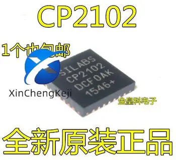10 шт. оригинальный новый CP2102-GMR CP2102 QFN-28 с одним мостом USB к UART