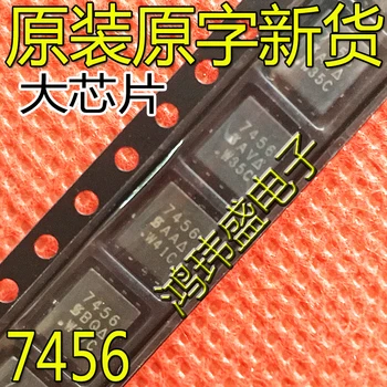 10 шт. оригинальный новый SI7456DP-T1-E3 с трафаретной печатью 7456 QFN 100 В 5.7A MOS транзистор