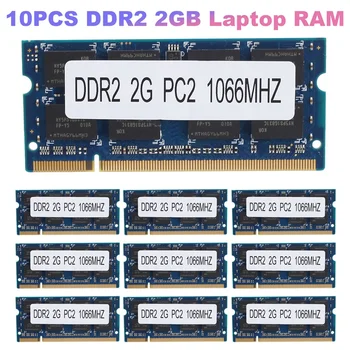 10 шт. памяти ноутбука DDR2 2 ГБ Ram 1066 МГц PC2 8500 SODIMM 1,8 В 200 контактов для памяти ноутбука Intel AMD