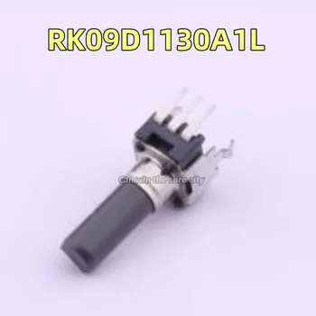 10 штук потенциометра платформы RK09D1130A1L ALPS высота 6,8 мм длина 11 мм ширина 9,8 мм звук