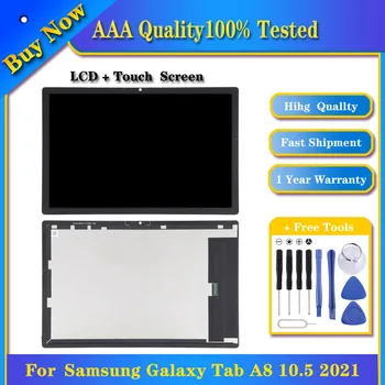 100% Протестированный Оригинальный ЖК-экран для Samsung Galaxy Tab A8 10,5 2021 SM-X200 SM-X205 с Дигитайзером в Полной сборке