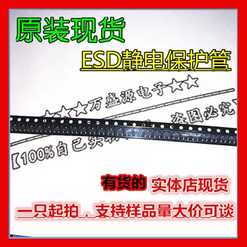 100шт 100% оригинальный новый диод электростатической защиты SEBLC05C SMD SOD-323 ESD