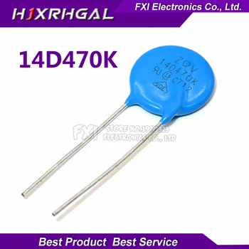 10ШТ пьезорезистор 470K 14D470K варисторный резистор 47V