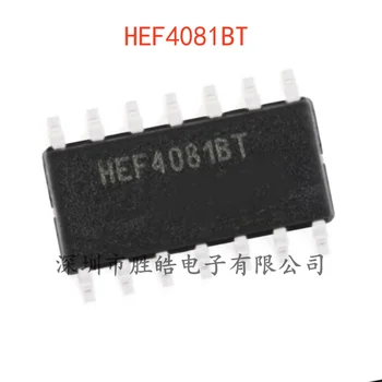 (10шт)  НОВЫЙ HEF4081BT, 653 Четырехъядерных входа HEF4081 2 с логическим чипом Gate SMD SOIC-14 Интегральная схема HEF4081BT