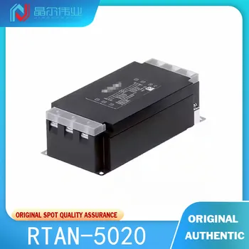 1ШТ 100% Новый Оригинальный RTAN-5020 Трехфазный (Delta) Линейный фильтр EMC/EMI 20 A 500VAC, одноступенчатый клеммный блок