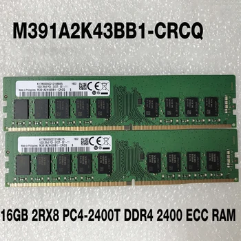 1ШТ M391A2K43BB1-CRCQ 16 ГБ оперативной памяти 2RX8 PC4-2400T DDR4 2400 ECC для Samsung Server Memory