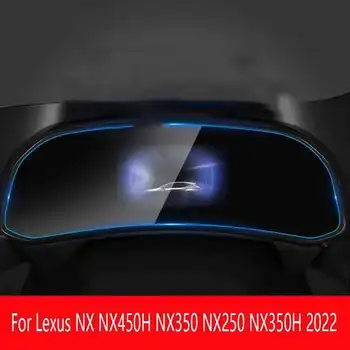 2 Шт. Для Lexus NX NX450H NX350 NX250 NX350H 2022 Автомобильная приборная панель ЖК-экран ПЭТ Защитная Пленка Аксессуары Для Интерьера Авто