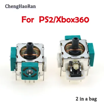 2 в сумке, подходит для джойстика SonyPS2/XBOX360, универсального 3D-джойстика PS2XBOX360
