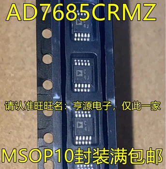 2 шт. оригинальный новый AD7685CRMZ трафаретная печать C4J MSOP10 pin чип аналого-цифрового преобразования для сбора данных