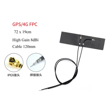 20 шт./лот GPS 4G двухдиапазонная гибкая антенна gsm 2g 3g 4g lte встроенная многополосная антенна fpc