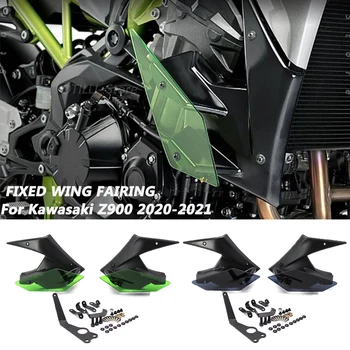 2021 2020 НОВЫЕ Запчасти Для мотоциклов Для Kawasaki Z900 Z 900 Боковая Прижимная сила Голые Спойлеры Крылышко Фиксированный Обтекатель Крыла