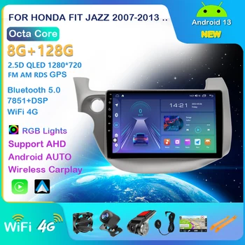 2Din 2G + 32G Android 13 4G + WiFi DSP CarPlay Автомобильный Радио Мультимедийный Видеоплеер Для HONDA FIT JAZZ 2007-2013 Навигация GPS