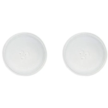2X Микроволновая тарелка Запасная микроволновая тарелка Прочный Универсальный поворотный стол для микроволновой печи Стеклянная тарелка Круглая сменная тарелка