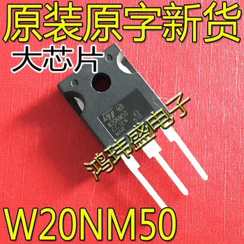 30шт оригинальный новый полевой транзистор W20NM50 STW20NM50 высокой мощности 20A 500V TO-247