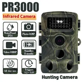36MP 1080P Многофункциональная камера для наблюдения за животными на открытом воздухе IP54 Водонепроницаемая с 34 инфракрасными лампами