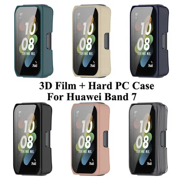 3D Пленка + Жесткий чехол для ПК Huawei Band 7 Smart Watchband Cover Защитная пленка для экрана Honor band 6 huawei band6 band7 Защитный Чехол