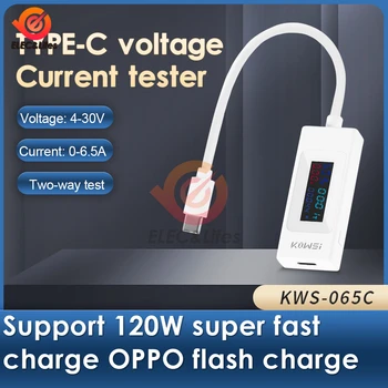 4-30 В 0-6,5 А ЖК-тестер тока и напряжения Type-c USB Цветной экран Двунаправленный Тестер Поддержка QC2.0 3.0 PD VOOC Быстрая зарядка