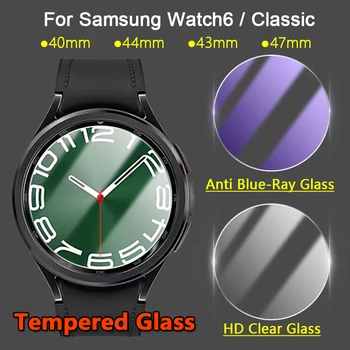 5 Шт. Защитная пленка для Samsung Galaxy Watch6 Classic Pro 40 44 43 47 мм 2.5D HD Прозрачная/Анти Blue-Ray 9H Пленка из закаленного Стекла