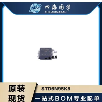 5 шт. Оригинальный чип STD6N95K5 DPAK 6N95K TO252 Электронные компоненты