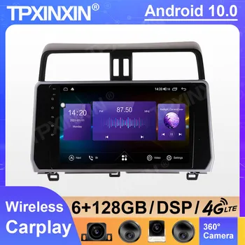 6 + 128 ГБ Android 12,0 Для Toyota Prado 2018 2019 2020 Автомобильный Радио Мультимедийный Видеоплеер Навигация GPS Головное Устройство Авто 2din без DVD