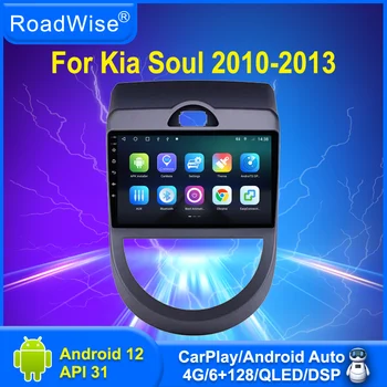 8 + 256 Android 12 Автомобильный Радиоприемник Carplay Для Kia Soul AM 2010 2011 2012 2013 Мультимедиа 4G Wifi GPS DVD BT DSP 2 Din Авторадио Стерео