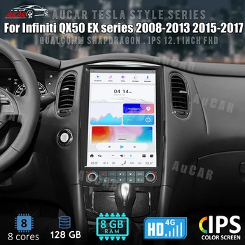AuCar 12,1 Дюймов Android 11,0 Автомобильный Радиоприемник GPS Навигация Для Infiniti QX50 EX Series 2008-2013/2015-2017 Мультимедийный Стереоплеер