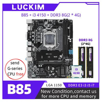 B85 M-ATX B85M LGA1150 Комплект с процессором Xeon i3-4150 8 ГБ (2 * 4G) 1333 МГц DDR3 настольная материнская плата USB3 SATA3 E3 V3 i3 i5 i7