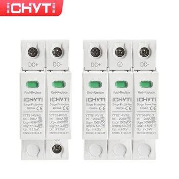 CHYT Бесплатная Доставка YTTS1-PV1/2 T1 + T2 DC SPD 2P 3P 600V 1000V 20KA ~ 40KA 12.5KA Солнечное фотоэлектрическое устройство защиты от перенапряжения PV