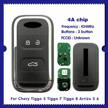 Chery Tiggo 5 Tiggo 7 Tiggo 8 Arrizo 5 6 7 434 МГц 4A чип