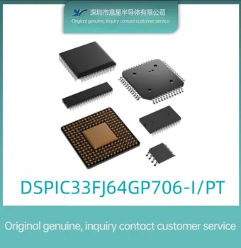 DSPIC33FJ64GP706-I/PT QFP64 цифровой сигнальный процессор оригинальный подлинный
