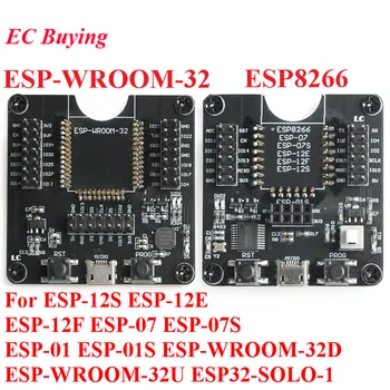 ESP8266 Плата разработки ESP-WROOM-32 Тестовый инструмент для обжига ESP32 для ESP-12S ESP-12E ESP-12F ESP-07S ESP-01S ESP-WROOM-32D
