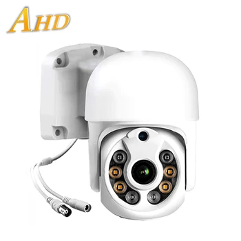 HAMROL HD 1080P AHD Камера 3,6 мм Объектив ИК Ночного Видения Мини PTZ Купольная Камера IP66 Водонепроницаемая Наружная Камера Видеонаблюдения