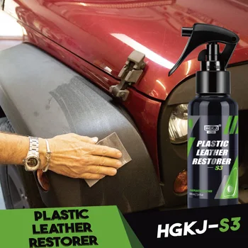 HGKJ S3 Средство для восстановления пластика салона автомобиля Пластиковая кожа Придает больше блеска черной полировке для детализации автомобиля