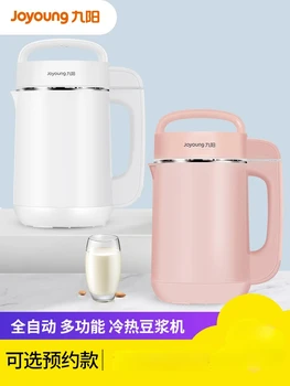 Joyoung Soymilk Maker Бытовая автоматическая машина для производства соевого молока без фильтров