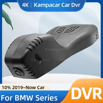 Kampacar BM45-G Wifi Регистратор Автомобильный Видеорегистратор Камера Для BMW X6 G06 xDrive30i xDrive40i M50i xDrive sDrive 30i 35i 40i 50i M X6M F86 F96