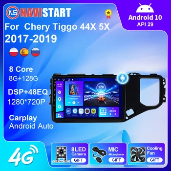 NAVISTART Для Chery Tiggo 4X 5X 2019 2020 2 din Автомобильный Радио Стерео Мультимедийный BT Плеер Android 10 GPS Навигация GPS DSP Без DVD