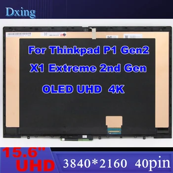 OLED ЖК-дисплей с Сенсорным экраном, Дигитайзер В Сборе Для Lenovo ThinkPad X1 Extreme 2nd Gen 20QV 20QW P1 Gen 2 20QT 20QU 02HM884 UHD Дисплей