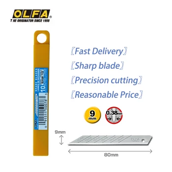 OLFA Япония импортировала резак с углом наклона 30 градусов, 9 мм, лезвие универсального ножа толщиной 0,38 мм, SAB-10, прочный и острый, LTD-05 / SAC-1, лезвие для резки обоев из фольги, безопасное и портативное, в упаковке,