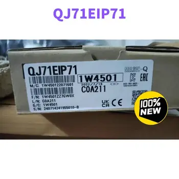 QJ71EIP71 Абсолютно новый и оригинальный коммуникационный модуль PLC