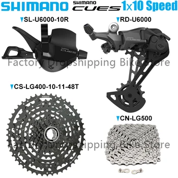 SHIMANO CUES U6000 1X10 Скоростной Переключатель для горного Велосипеда Groupset CS-LG400 10-48 T Кассетная Звездочка LG500 Цепь Для Велосипеда Оригинальные Запчасти