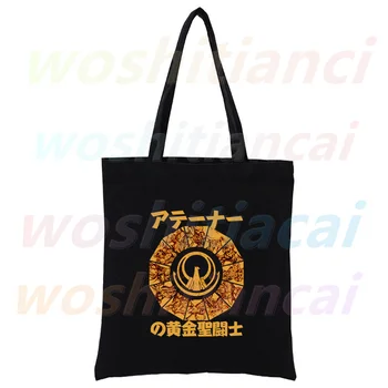 Saint Seiya Soul Of Gold Аниме Рыцари Феникса, Холщовая Черная сумка для Покупок, Многоразовая Тканевая сумка для книг, Подарочная сумка