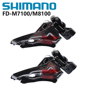 Shimano SLX M7100 XT M8100 БОКОВОЙ Поворотный Передний Переключатель 2x12 Скоростей FD-M7100/M8100-M Для MTB Горного Велосипеда Зажим 34,9 мм