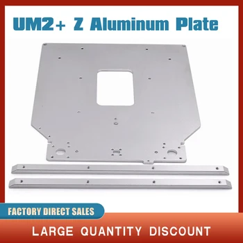 UM2 + Тепловая кровать, Новый дизайн, нагревательная пластина UM2, поверхностная обработка оксида алюминия, запчасти для 3D-принтера по Целой Цене