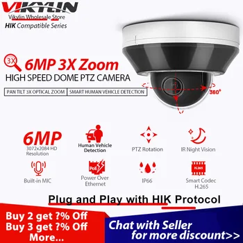 Vikylin 6MP POE PTZ Камера Безопасности С 3-Кратным Оптическим Зумом Для Обнаружения человека По протоколу Hikvision с камерой видеонаблюдения с микрофоном