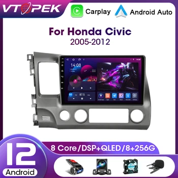 Vtopek Android 12 Для Honda Civic 2005-2012 Головное Устройство Автомобиля Стерео Радио Мультимедийный Видеоплеер Навигация Carplay 2Din GPS DSP