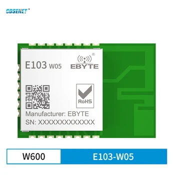 W600 WiFi Модуль 2,4 ГГц 100 МВт 20 дБм WiFi к последовательному порту Беспроводной Модуль CDSENET E103-W05 Низкое энергопотребление с печатной платой Антенна