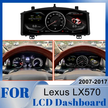 Автомобильная ЖК-цифровая приборная панель для Lexus LX570 2007 2008 2009 2010 2011-2017 Настройка виртуальной приборной панели спидометра в кабине